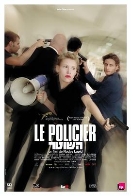警察}