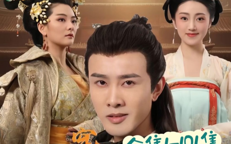 穿越古代我弟是狄仁杰}