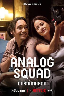 冒牌一家亲}