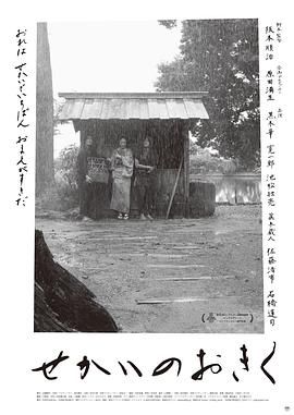世界的阿菊}