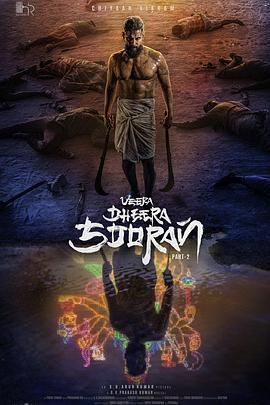 Veera Dheera Sooran: Part 2}