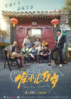 发小儿万岁}