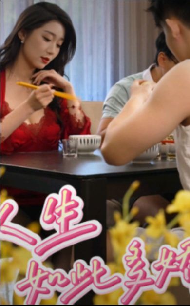 人生如此多娇（风吹过的夏天）}