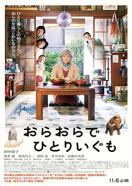 我啊，走自己的路}
