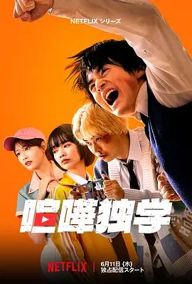 格斗实况 (2026)
