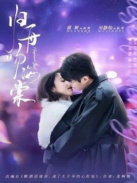 归舟吻海棠}