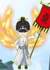天命至尊}