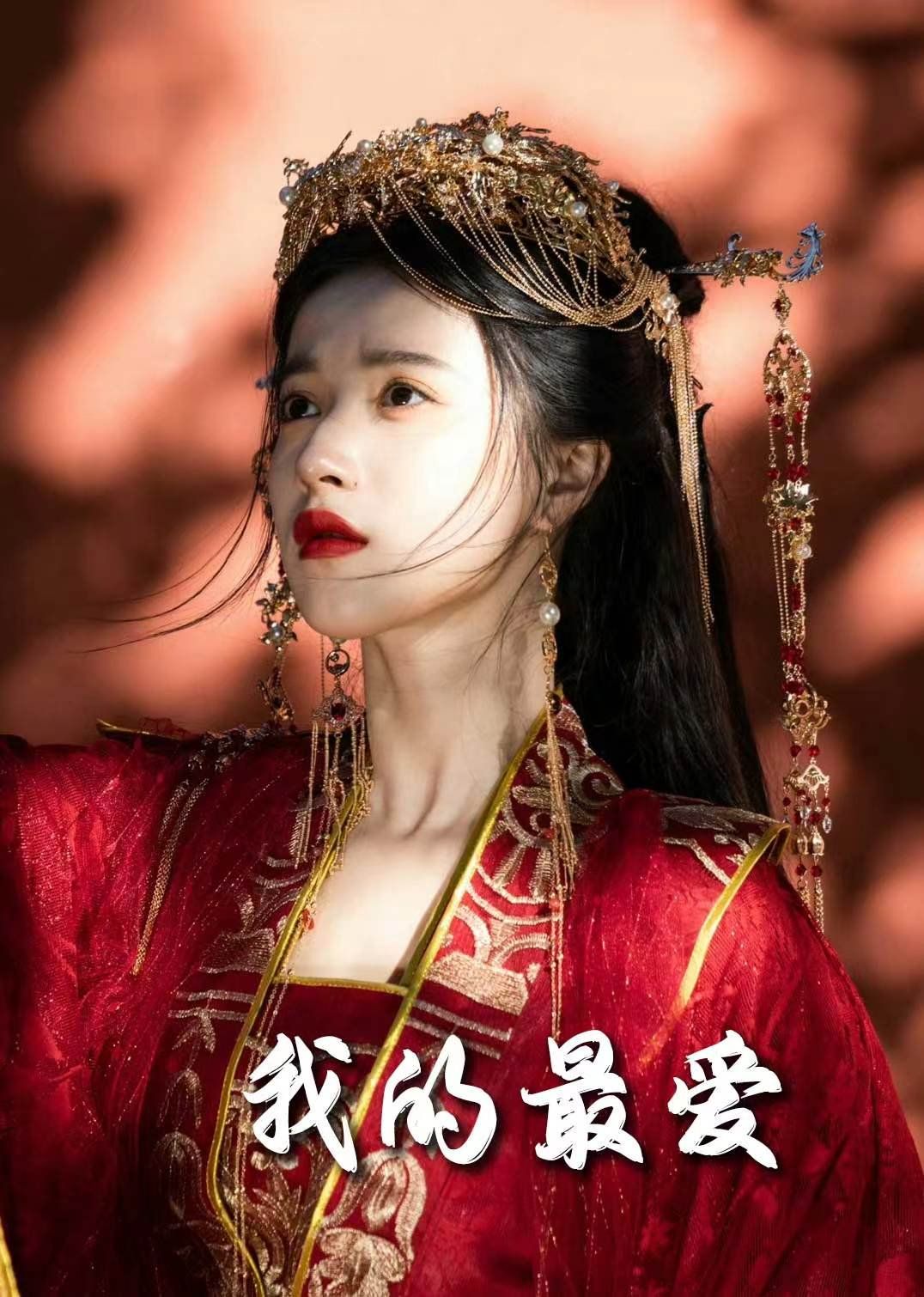 毒妃进阶录（我的最爱）}