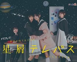 星灵感应}
