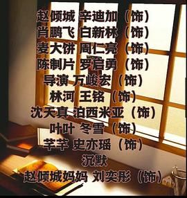 我要上头条}