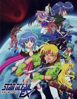 光剑星传}