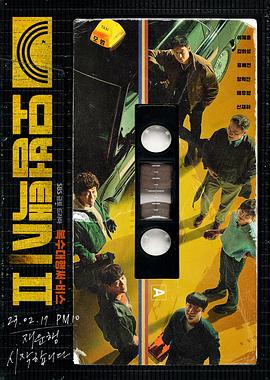 模范出租车2}