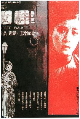 神女}