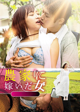 农情蜜意}