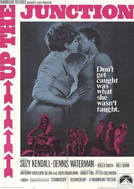 十字路口1968}