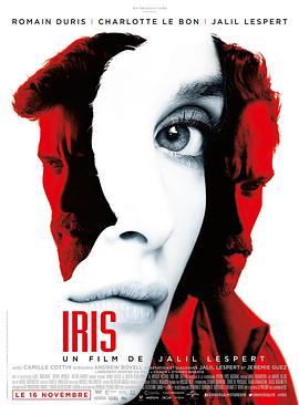 艾瑞斯 Iris}