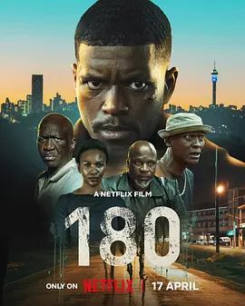 180度}