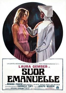 修女艾曼纽}