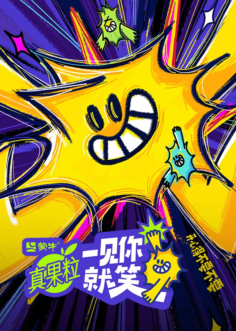 一见你就笑}