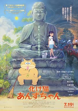 猫妖小杏}