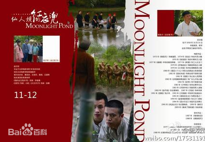 仙人坝的红衣兜}