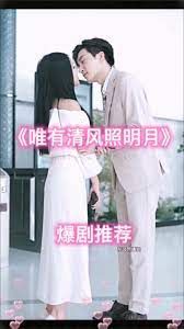 唯有清风照明月}