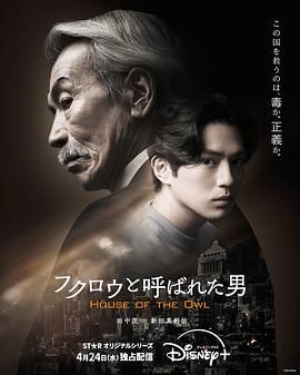 黑幕风云}
