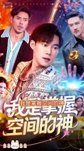 我是掌握空间的神}