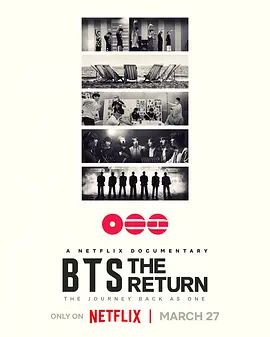 BTS：天团回归}