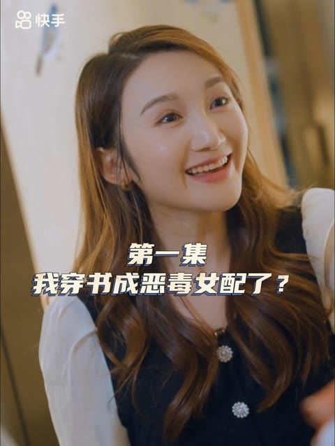 女主对不起}