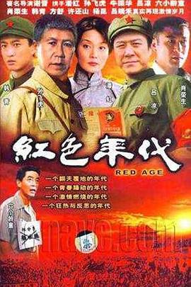 大上海屋檐下}