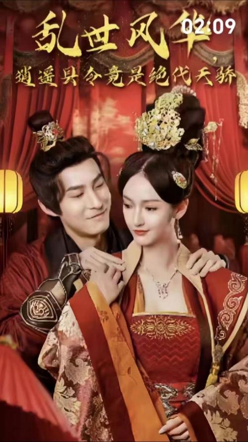 乱世风华，逍遥县令竟绝代天骄}