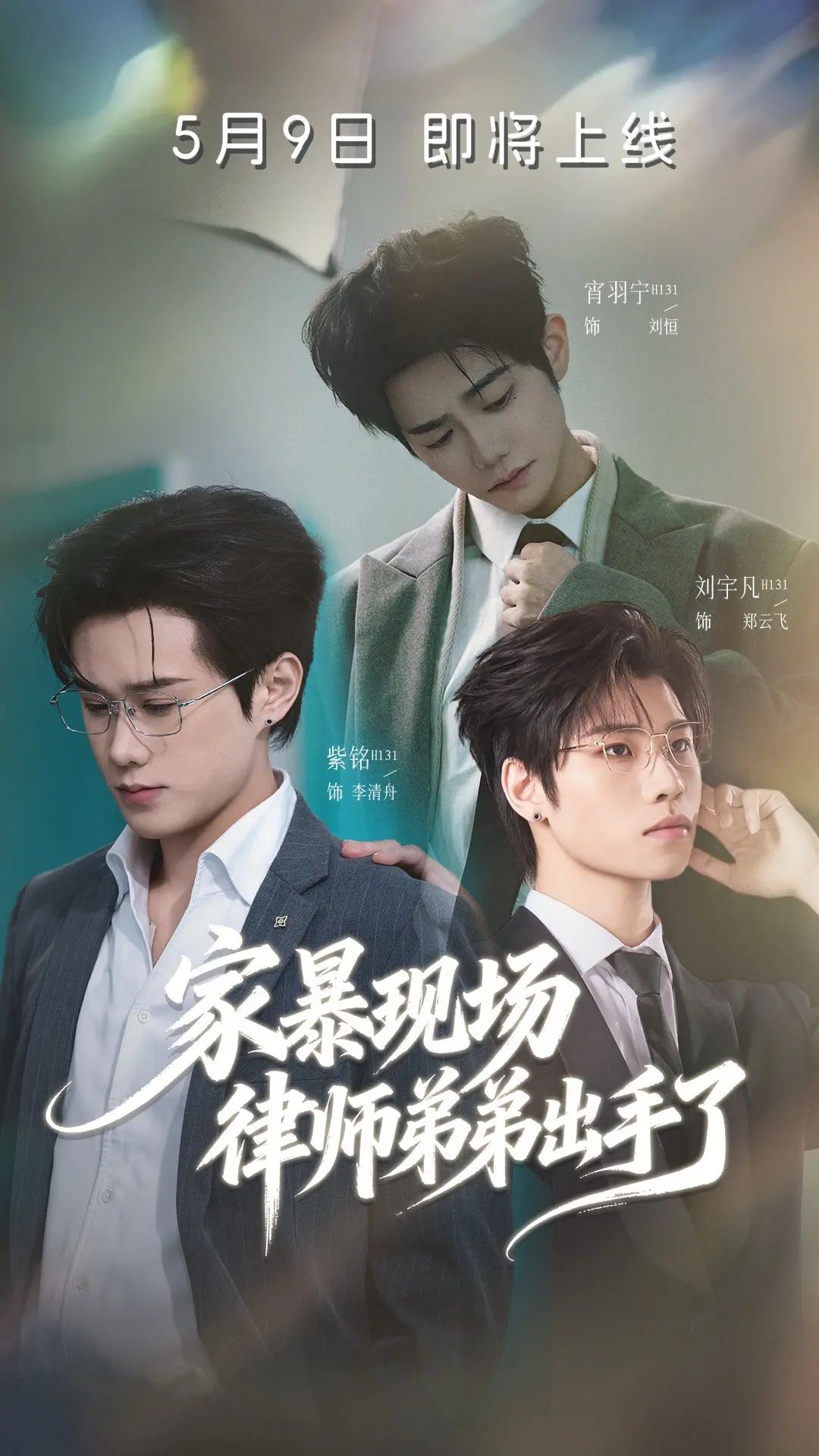 家暴现场律师弟弟出手了}