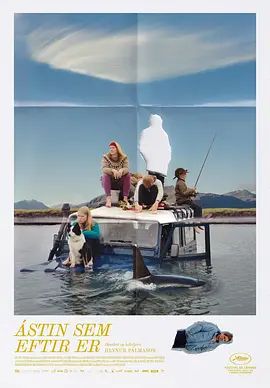 留存的爱}