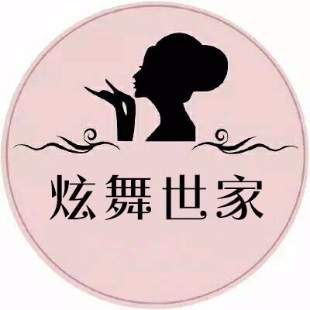 炫舞世家晴晴}