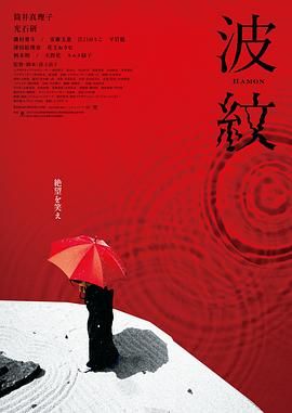 波纹}