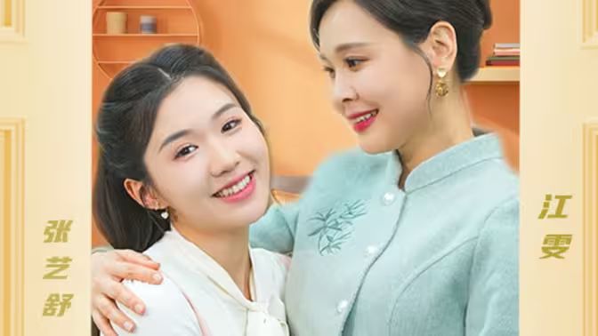 （新）遥远的她}