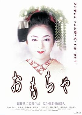 艺妓院的凉子}