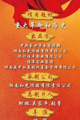 天下同心}