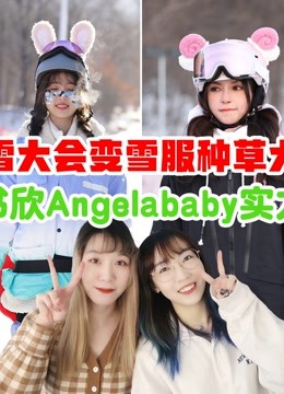 MJ带你一起看综艺}