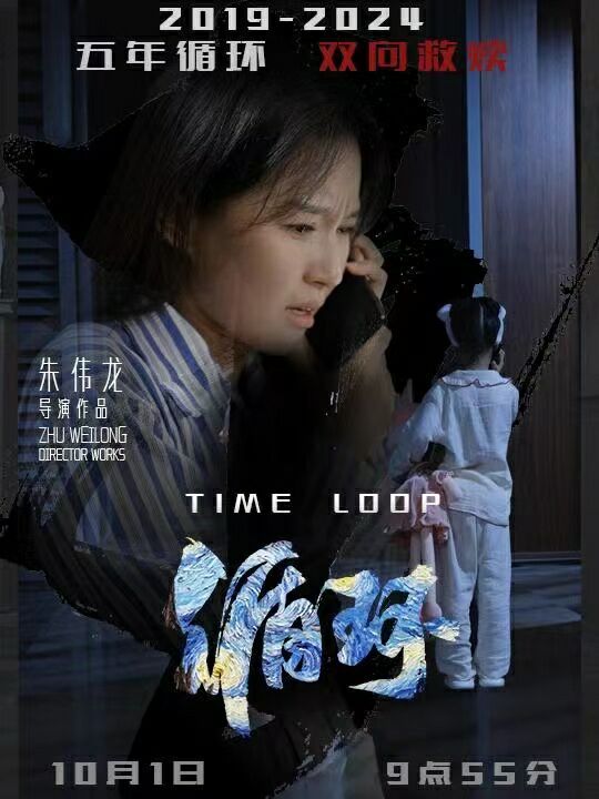 循环}