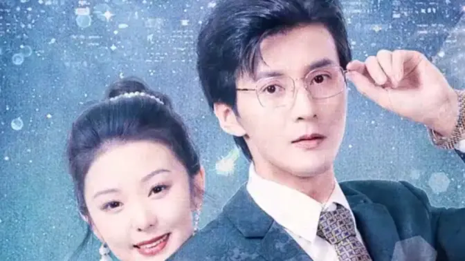 大叔小妻,首富老公上上宠}