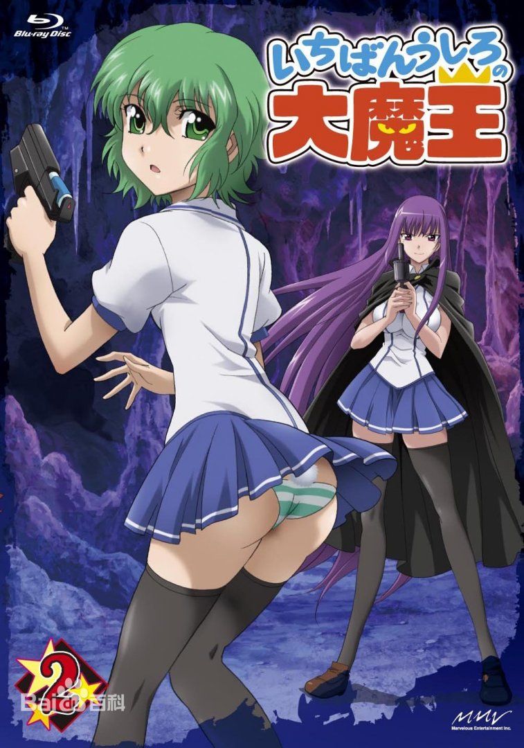 最后大魔王Sp}
