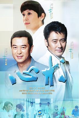 心术}