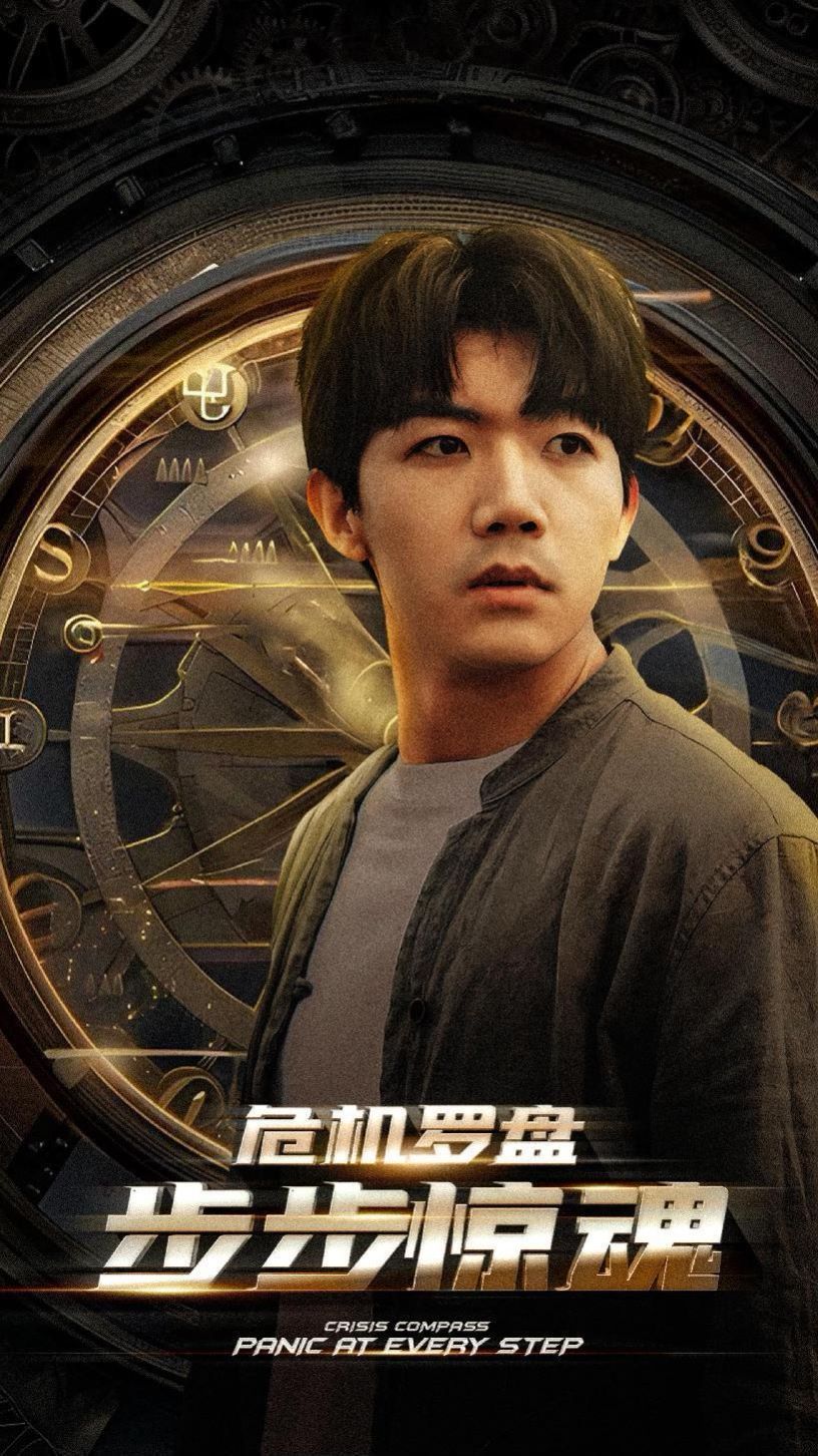 危机轮盘步步惊魂（手握乾坤）（我能预测你的未来 ）}