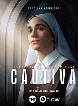囚修女