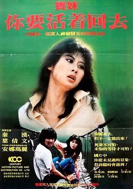 宾妹}