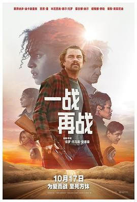 一战再战（普通话版）}