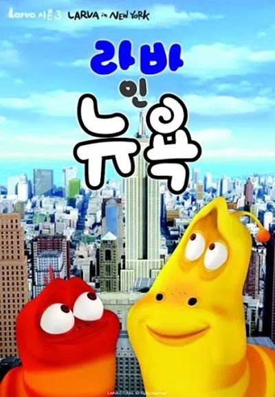 爆笑虫子第三季（上）}