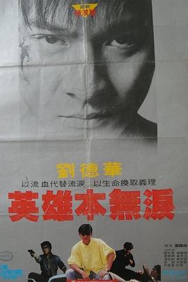 毁灭号地车}
